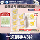 倍舒特0感棉衛生巾棉柔極薄透氣套裝 旗艦店 棉柔 240mm 25片 290+420 18片