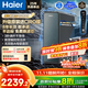 海爾（Haier）凈水器鮮活水ProMax【國家補貼20%】家用廚下1400G瞬時(shí)流速8年長(cháng)效RO反滲透膜過(guò)濾直飲水機小紅花 【8年進(jìn)口RO膜】鮮活水ProMax
