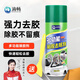滴暢除膠劑不干膠清潔家具除膠汽車玻璃雙面粘透明膠帶脫洗450ml