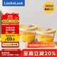 樂(lè )扣樂(lè )扣（locknlock）輔食盒玻璃蒸蛋碗寶寶碗嬰兒碗套裝黃色340ml*2
