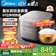 美的（Midea）電飯煲備長(cháng)炭涂層4L/5升 家用赤炎鈦金鼎釜ih上下雙熱源一鍋兩飯低糖電飯鍋4-5-8-10個(gè)人線(xiàn)下同款 4L 【升級花瓣IH】上下雙熱源 鈦金鼎釜2.0