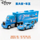 迪士尼（Disney）賽車總動員閃電麥昆玩具合金小汽車模型兒童玩具車模套裝 藍(lán)色 車王+麥大叔
