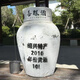紹越竹2011/16善釀酒紹興產(chǎn)壇裝黃酒17度20斤半甜型手工冬釀糯米原漿酒 2016年善釀酒 10L 1壇