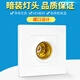 鈞亞燈座 燈泡底座E27防水燈座 螺口燈座 吊式燈頭 暗裝86型螺口燈座 暗裝86型螺口燈座白色