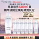 蘭蔻極光水二代250ml 采銷直播間 精華水混油提亮美白生日禮物送女友