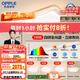 歐普（OPPLE）護眼全光譜吸頂燈客廳燈LED智能高亮線(xiàn)條燈簡(jiǎn)約奶油風(fēng)包安裝套餐1