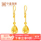 中鑫珠寶 黃金耳墜長(cháng)款流蘇水滴耳環(huán)女足金999.9金耳釘 【現貨】3.08g