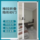 登純門(mén)簾防蚊入戶(hù)門(mén)折疊隱形門(mén)簾伸縮紗窗網(wǎng)自裝推拉門(mén)紗門(mén)家用免打孔 白色（加密紗網(wǎng)+鋁合金邊框）