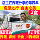 速達養(yǎng)含片青海川西西藏抗高原反應(yīng)安全可配紅景天奧默藍養(yǎng)片高原反應(yīng)藥 3盒