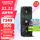 技嘉（GIGABYTE）RTX 5070 Ti 16G顯卡4K/2K 臺式機電腦游戲 deepseek人工智能 繪畫(huà)圖渲染設計師深度學(xué)習 【次旗艦】RTX5070Ti  魔鷹OC 16G