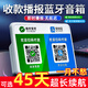kpay收款音箱微信支付寶收款一體播報機支付寶微信語(yǔ)音播報器二維碼收錢(qián)地攤藍牙小音箱大音量收款機 白色【超長(cháng)待機45天|即時(shí)播報】