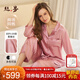 絲界真絲睡衣女100%桑蠶絲簡約純色情侶絲綢家居服絲綢套裝節(jié)日禮物