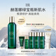 赫蓮娜HR綠寶瓶新肌水200ml精華爽膚水保濕護膚品禮盒送女友生日禮物