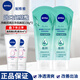 妮維雅（NIVEA）晶純煥亮氨基酸泡沫潔面乳補水保濕爽膚提亮護膚溫和清潔水油平衡 【凈顏清透洗顏泥150g*2支+乳液30ml*2支】