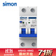 西蒙（SIMON） 西蒙（simon）開(kāi)關(guān)插座65C系列漏電保護斷路器 家用漏保電源總閘 2P 63A