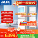 奧克斯【國家補貼20%】空調5匹柜機立柜式中央空調10匹方柜變頻省電冷暖 餐廳超市商場(chǎng)候車(chē)廳商用空調 5匹 一級能效 變頻冷暖 380V【包4米管安裝】