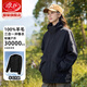 浪莎沖鋒衣女三合一秋冬2024新款羽絨服內(nèi)膽小個子滑雪服防風登山外套 【三合一100%羊毛內(nèi)膽】黑色 S【推薦90-110斤】