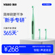 雅澳（yaao）F8電動(dòng)牙刷男女款一對全自動(dòng)成人簡(jiǎn)潔軟毛禮盒聲波yobk情侶款德國禮物 F8清新綠1支+2支刷頭