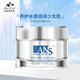 安吉希可兒水妍皙潤澤霜30ml 滋潤型面霜補水保濕官方正品 30ml