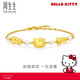 周生生HelloKitty蝴蝶結珍珠黃金手鏈足金三麗鷗手飾94782B定價(jià) 18厘米