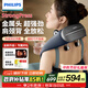 飛利浦（PHILIPS）小金魚頸椎按摩器按摩披肩斜方肌肩頸腰背部熱敷按摩儀5203N 節(jié)日生日禮物 中秋節(jié)禮物