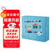 張嘉佳與梅茜十二年深情紀念禮盒全4冊（云邊主題長(cháng)桌墊+創(chuàng  )意貼紙+三款印簽明信片+親簽版云邊有個(gè)小賣(mài)部+天堂旅行團+從你的全世界路過(guò)+讓我留在你身邊 十周年限定文集）