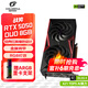 七彩虹（Colorful）iGame RTX 5050 Ultra W OC/戰斧豪華版 8G GDDR6新品電競游戲設計AI電腦臺式組裝電腦顯卡 RTX5050 戰斧DUO 8GB