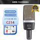 AKG 愛科技 C214 專業(yè)錄音棚電容麥克風(fēng)主播K歌直播設(shè)備聲卡套裝錄音配音話筒 C214