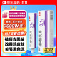 麗芙維a酸乳膏0.1%18g去祛痘藥膏醫用淡化痘印黑頭去雞皮膚黑色素可搭異維A酸尿素軟膏乳膏凝膠囊