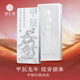 臻匯銀新品龍年中國白銀投資銀條足銀9999生肖銀塊銀磚收藏儲值送禮擺件 龍年銀條500克+證書(shū)禮盒