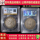 真銀袁大頭銀元純銀民國三八九十年版包真品銀幣幣古玩收藏老大洋 民國三年版美品AU50聯(lián)系客服挑選