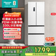 海信冰箱四開門法式冰箱一級能效家用小型一級節(jié)能無霜冰箱家電國家補貼20%以舊換新BCD-330WNK3DP 白色