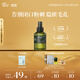 阿芙（AFU）馬鞭草酮迷迭香純露發(fā)酵水125ml爽護膚水保濕