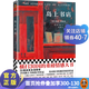 島上書(shū)店（李現力薦，每個(gè)人的生命中，都有無(wú)比艱難的那一年）外國小說(shuō) 加·澤文
