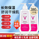 宜妃維生素E乳液潤膚保濕滋潤干燥肌膚護手霜潤膚乳 按壓式380ml柔和 380ml 紅色維生素E乳液