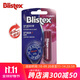 百蕾適（Blistex）進(jìn)口碧唇小藍罐潤唇膏無(wú)色保濕淡化改善唇紋滋潤打底護唇補水唇膜 甜心呵護組合裝