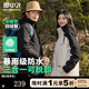 雪中飛三合一機能沖鋒衣款羽絨服情侶款冬季輕戶(hù)外連帽拼接保暖羽絨外套 幾何黑（5915F） XL (180)