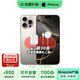 蘋(píng)果【分期0首付】蘋(píng)果16pro iPhone16Promax 雙卡雙待 全網(wǎng)通 5G手機 16pro 原色鈦金屬 128G 全網(wǎng)通【超長(cháng)質(zhì)?！看蠖Y包