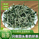 【新茶上市】云南綠茶2025新茶春尖濃香型罐罐茶500g毛尖春茶滇綠 500g 普通裝
