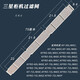 京純（JINGCHUN）適用于三星空調(diào)過(guò)濾網(wǎng)柜機(jī)防塵網(wǎng)片側(cè)面濾塵網(wǎng)訂制75*6.4厘米 一套兩片濾網(wǎng)