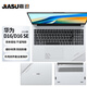 嘉速適用華為MateBook D16/D16 SE 2024款外殼膜 (MCLF-16)16英寸筆記本電腦機身保護貼膜全套機身貼紙