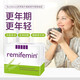 remifemin德國原裝莉芙敏進(jìn)口升麻黑片200粒麗芙敏片緩解更年期綜合癥改善睡眠 基礎(chǔ)版200粒*1盒