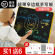 PBJ兒童畫(huà)板液晶手寫(xiě)板高亮護眼大屏幕彩色充電式寶寶繪畫(huà)涂鴉手繪板演算小黑板畫(huà)畫(huà)智能平板生日禮物 22英寸護眼黃色彩屏+保護套+2筆+線(xiàn)
