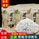 云渡山藤茶恩施正宗野生特級藤茶湖北來鳳富硒龍須藤茶袋裝500g 嫩芽藤茶500g/125*4袋裝