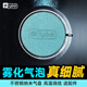 YEE魚(yú)缸氣盤(pán)水族箱高溫燒結增氧氣泡盤(pán)魚(yú)缸打氧氣泡石沙盤(pán) 【5.8cm納米氣泡盤(pán)】+1.5m氧氣管+全套配件