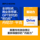 包郵 驅動(dòng)力 自我管理的復興 GPT時(shí)代全新個(gè)人能力系列 丹尼爾·平克 著(zhù) 管理四部曲之一 全新思維 中信書(shū)店