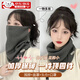 文枝掛耳面罩女冬季護頸脖套騎車(chē)擋風(fēng)保暖多用圍脖加厚護臉圍巾口罩 掛耳面罩-深灰色 【四合一保暖/升級加絨加厚】