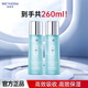 溫碧泉（WETHERM）爽膚水濕敷水精華水男女護(hù)膚化妝品 補(bǔ)水保濕滋潤好吸收不油大瓶 新活保濕水130ml*2