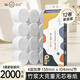 山丘（HILLSIDE）無芯卷紙 4層加厚家用衛(wèi)生紙紙巾廁紙實心竹漿紙大克重 大粗卷167克*12卷