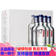 衡水老白干衡水產(chǎn)地直發(fā) 老白干香型白酒 67度 750mL 4瓶 衡水老白干冰峰